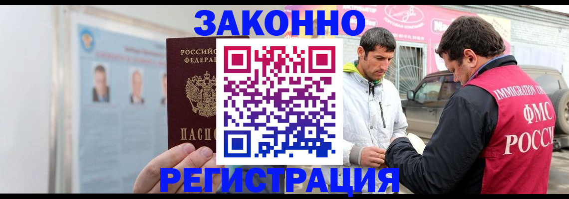 форма 3 в Благовещенске